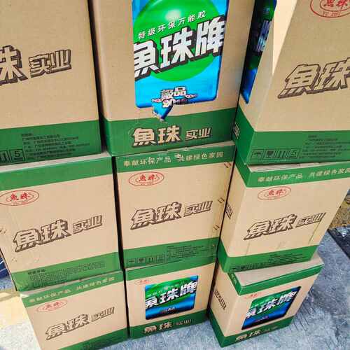 鱼珠胶粘剂粘胶强力胶万能金属皮革塑料现货木板胶牌批发地毯