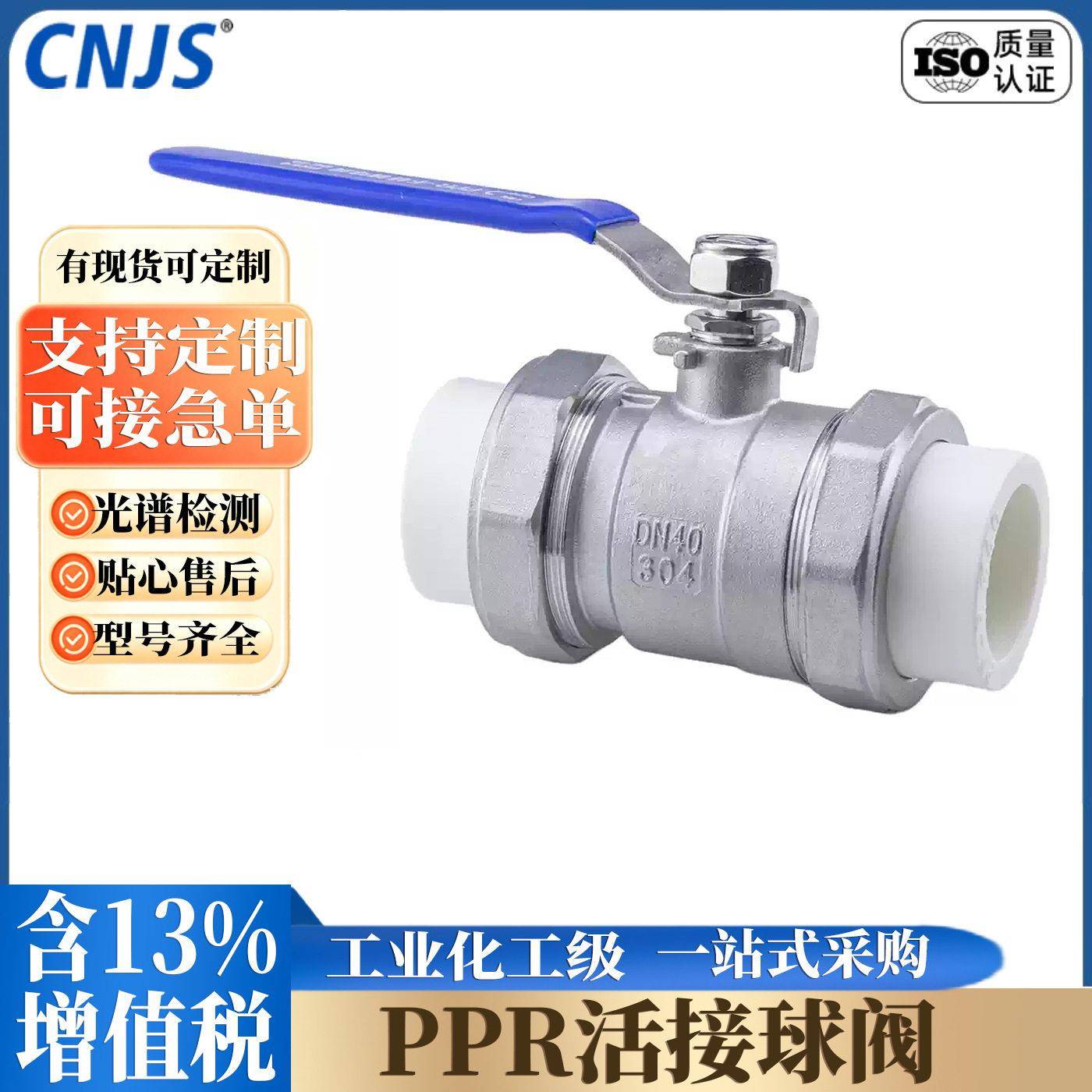 304不锈钢PPR双活接球阀开关加厚水管热熔活动管道阀门DN20 25 50