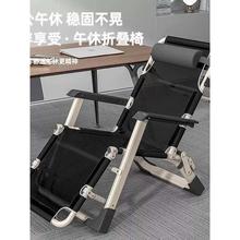 折叠躺椅可坐可躺夏季睡觉椅子午休椅午睡床靠背家用户外折叠床椅