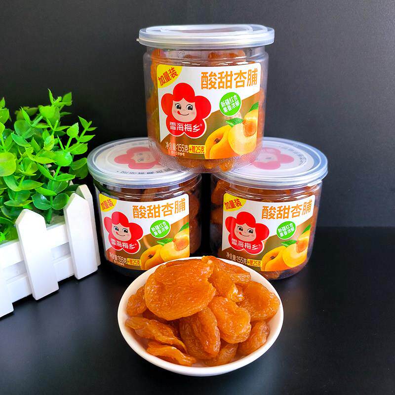 果之恋酸甜杏脯话梅盐津陈皮易拉罐装蜜饯陈皮冰花杨梅蜂蜜玫瑰味
