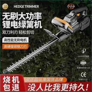 无刷电动绿篱机修剪机充电式大功率园林多功能采茶叶背负式锂电池