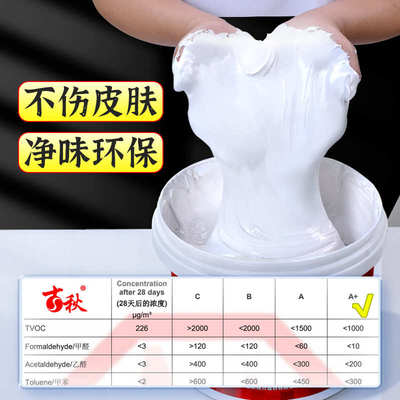 仿瓷涂料腻子白色翻新内墙防水防霉防潮批刮墙免漆补墙膏墙面修补