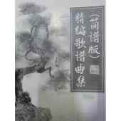 初学级老人小入门乐器轻便孩笛子电子克 C1萨电吹 新款 无管笛oodi