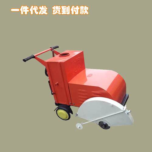 电动马路切割机混凝土路面开槽机混凝土地面切割刻纹一体机