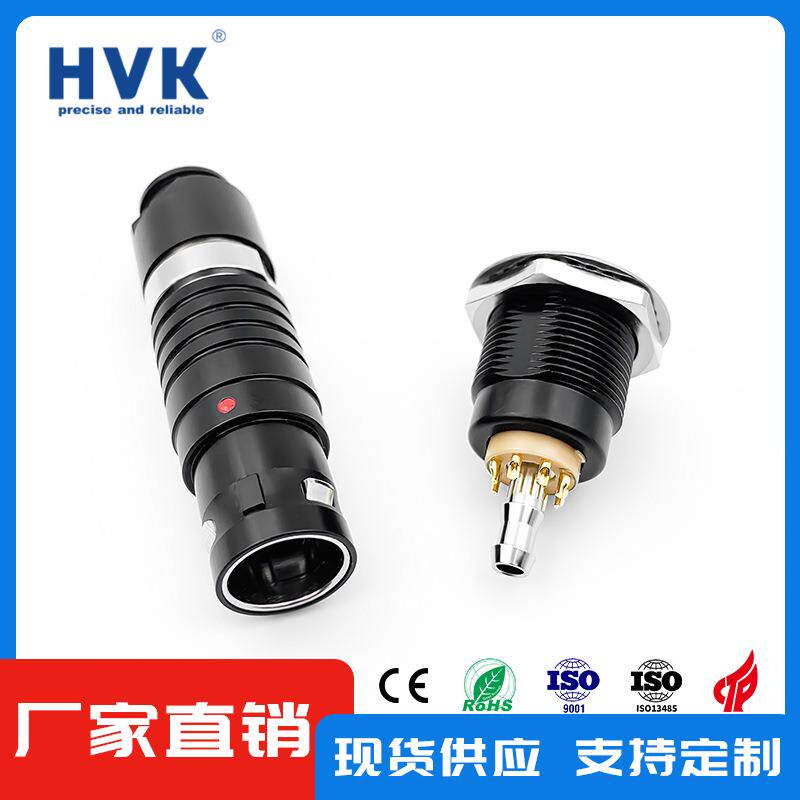 鸿万科HVK 铜镀黑铬2K防水航空插头IP67金属圆形精密设备连接器