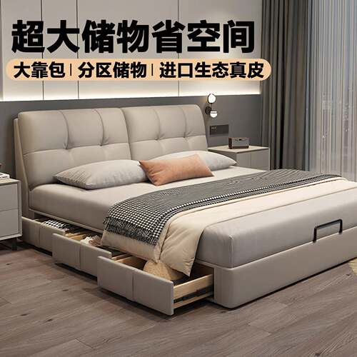 真皮床主卧高端大气储物皮艺床带抽屉收纳盒现代简约软包双人面包