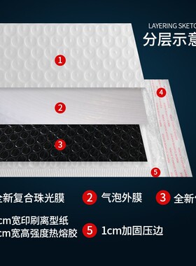 白色复合珠光膜气泡加膜厚光泡沫袋袋防哑震服装包装防水KEO快递