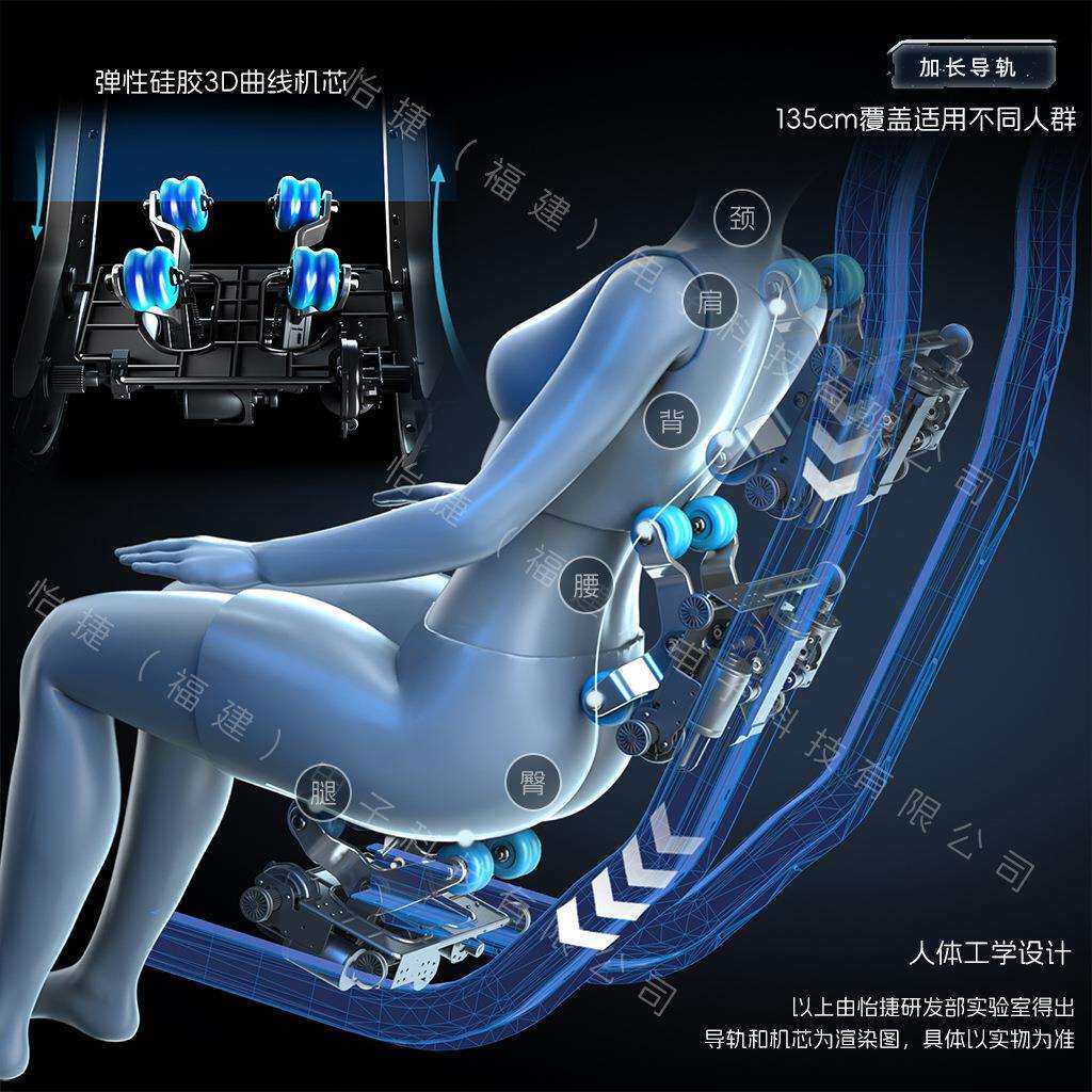 全自动按摩椅家用全身豪华零重力太空仓指压多功能语音控制沙发椅