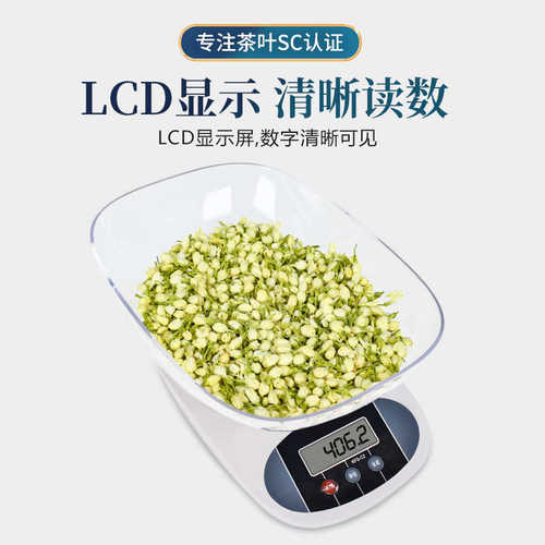 茶叶秤电子秤电子天平精度0.1g评茶室秤茶器送托盘1g 茶庄价格秤
