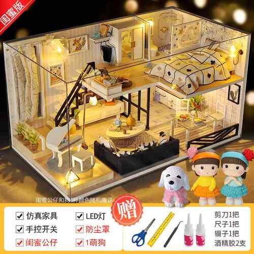 正品巧之匠iy微小屋别墅手d工拼装迷你世小房子缩场景模界型玩具