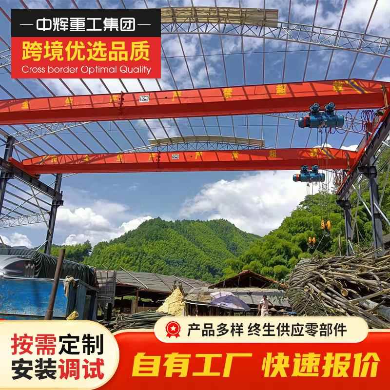 电动单梁起重机工厂单梁行车行吊车间5吨10吨电动单梁桥式起重机