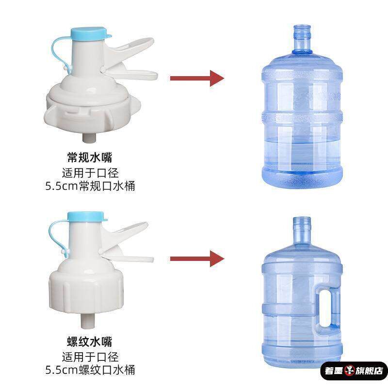 家用桶装水放置架支架大桶矿泉水倒置取水器纯净饮用水简易饮水机图片