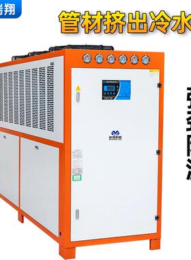 TPU塑料管材厂挤出冷水机 5P20P30P冷冻机南京波纹管工业冷水机