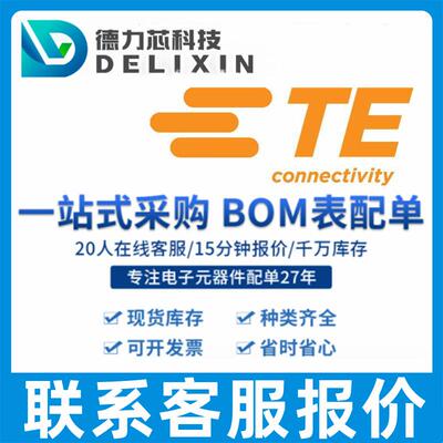 RW-175-3/32-X-STK 被动件连接器 联系我们 1-796612-2 9-103759