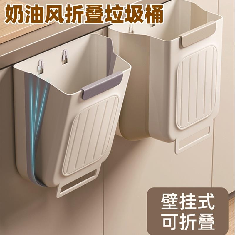 厨房垃圾桶挂式家用厨余分类可折叠橱柜门壁挂卫生间厕所收纳纸篓