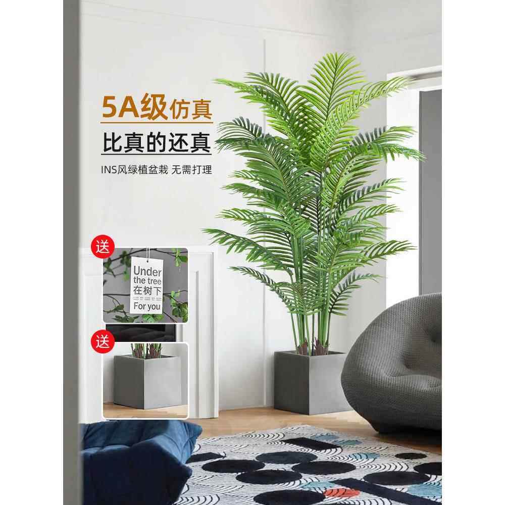 采购产品模拟树绿色植物，优雅的可访问的豪华植物，室内盆栽植物