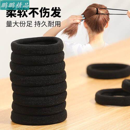 Hair rope rubber band female high elasticity black hair tie