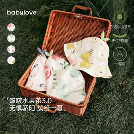 babylove婴儿帽子夏季竹棉山茶纱布外出遮阳帽宝宝渔夫帽清新可爱