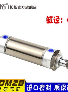 圆形不锈钢迷你气缸CM2B/CDM2B40*25/50/75/100/125/150/200/300Z