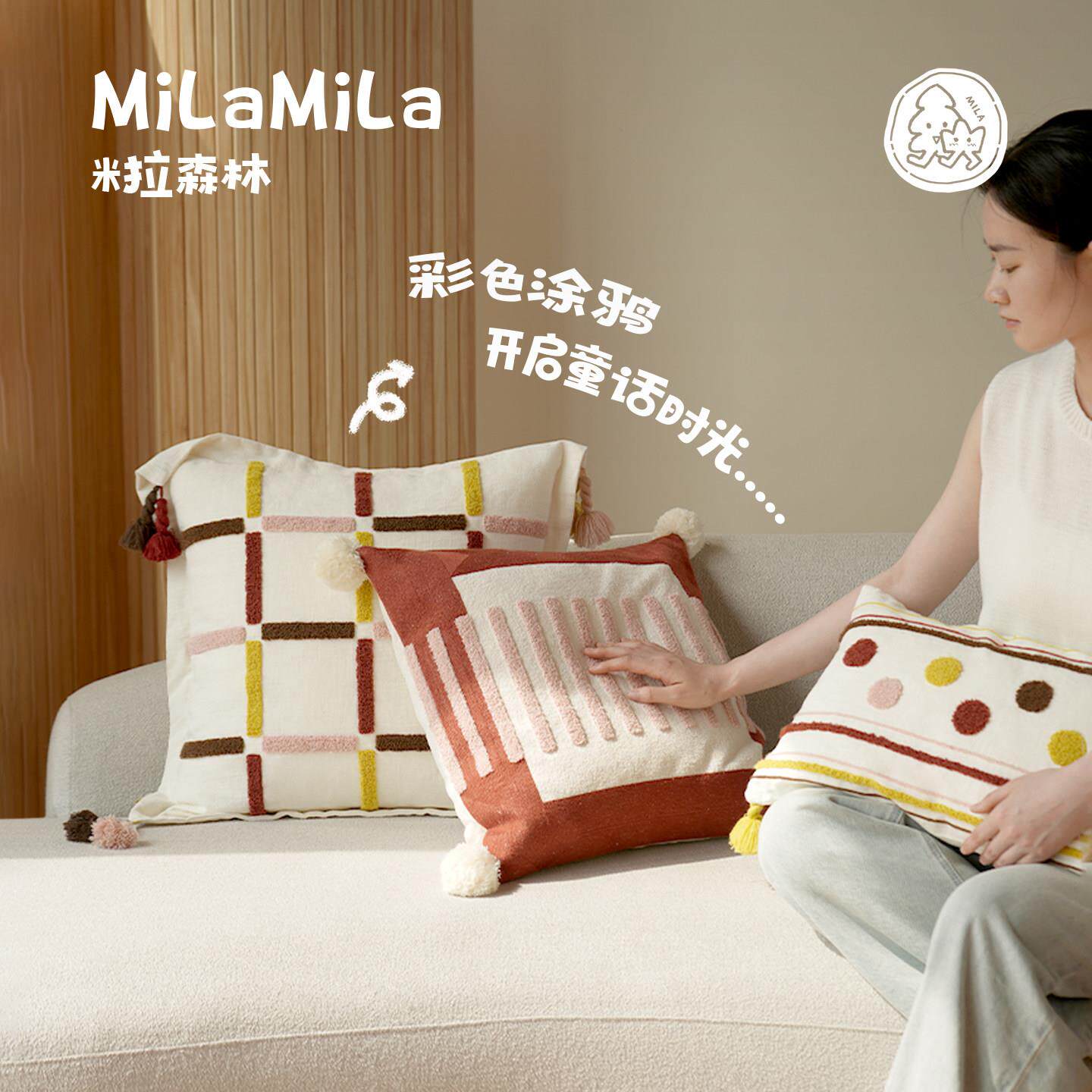 MILA米拉棉麻抱枕客厅沙发靠垫毛巾绣彩色少女卧室床头腰靠腰枕