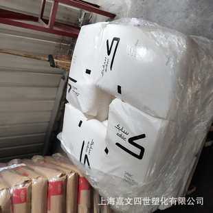 半透明 PC沙伯基础940 中粘度 沙比克塑胶原料 阻燃V0级