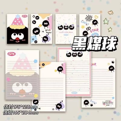 爆款可爱信封双胶纸卡通可爱高颜值ins学生创意礼物祝福留言信笺