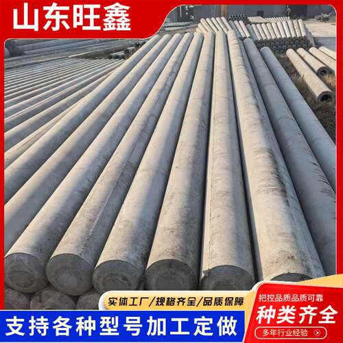 水泥电线杆电力工程建设用多规格钢筋混凝土水泥杆大弯距电线杆