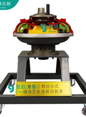 VAL-SXJPB-T112工程机械轮式推土机GJT112双涡轮液力变矩