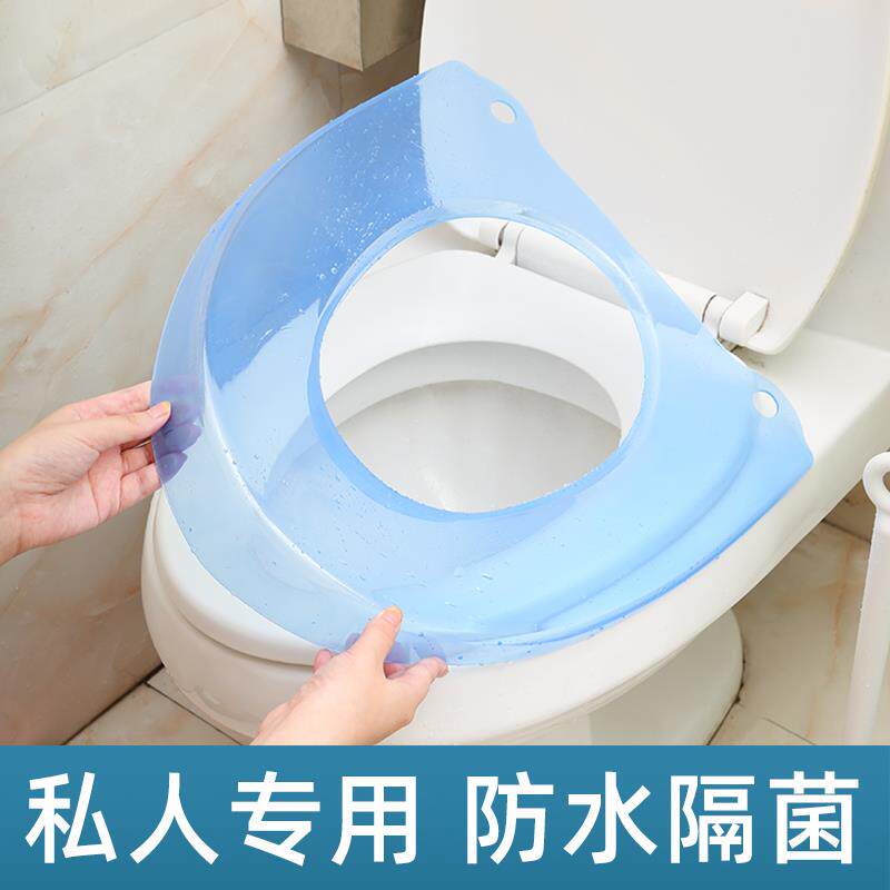 马桶套坐垫圈通用塑料防水可擦夏季厕所坐便器盖一次性家用合租房