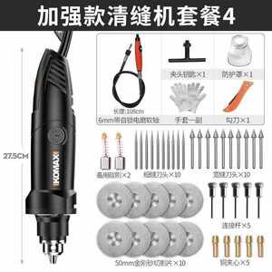 施工缝打磨缝瓷砖清清理美家用地板专用工具开槽机全套电动剂