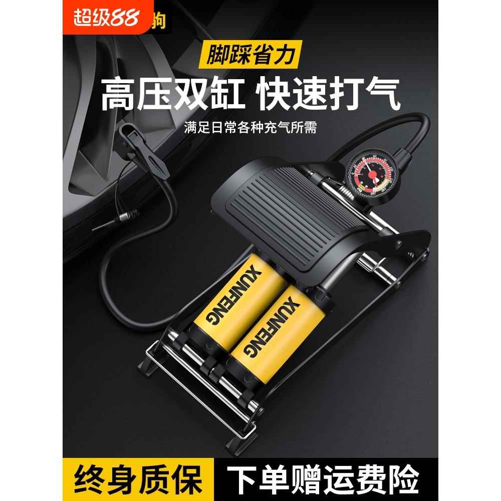脚踩打气筒汽车轮胎自行车电动摩托车脚踏家用车载充气泵电动车
