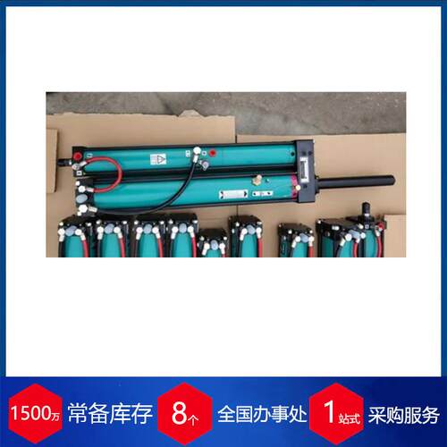 供应德国TOX气缸Q-S008