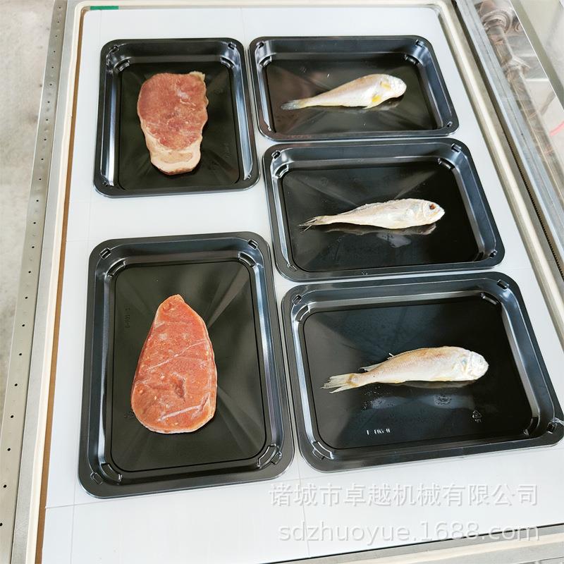 商用贴体真空包装机生鲜牛羊肉真空贴体包装机盒式真空包装机