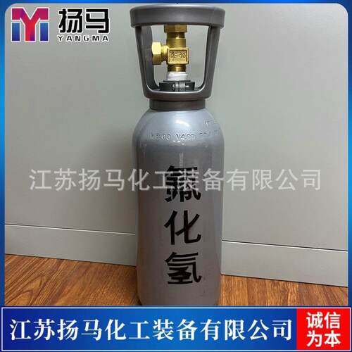 扬马化工直供4L氟化氢钢瓶工业气罐便携式氨气氯气瓶