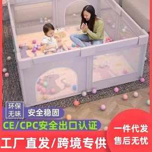 儿童游戏围栏宝宝学步爬行防护栏婴儿家用爬行垫室内安全折叠地围