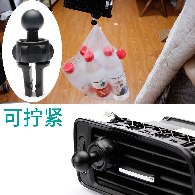 车载手机支架底座配件 万向头直径17mm通用无线充汽车空调出风口