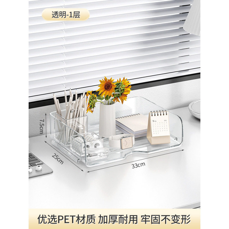 a4纸收纳盒家用透明文件证件储物箱办公室桌面放打印纸资料整理盒,收纳整理,首饰盒,淘宝优惠券,粉丝福利购,淘宝优惠卷