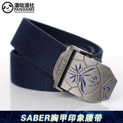 fate塞巴腰带吾王saber命运之夜周边FGO二次元男女帆布裤带