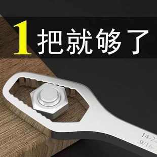 德国自紧万能扳手多功能双头呆板子梅花眼镜扳手万用活动快速扳手