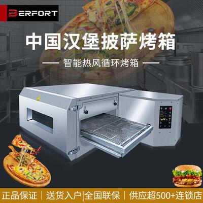 履带现烤汉堡烤箱电力型炼条式披萨电烤箱炼式牛排烤箱中式汉堡炉