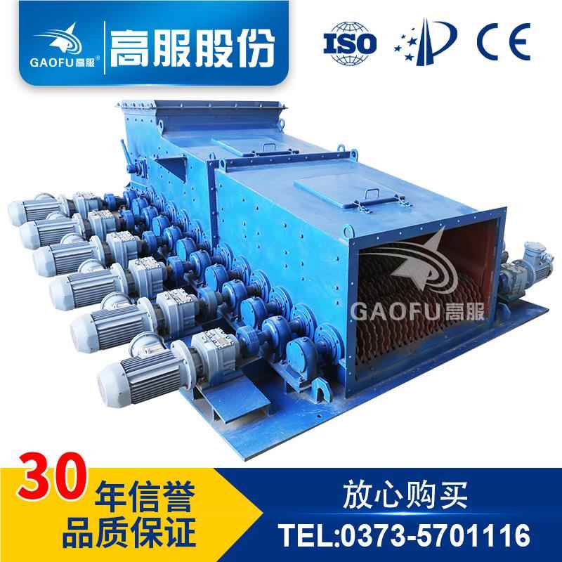 筛服滚轴煤机GS滚轴筛高分机煤GZS炭交叉Z筛煤分级滚轴筛选机滚轴