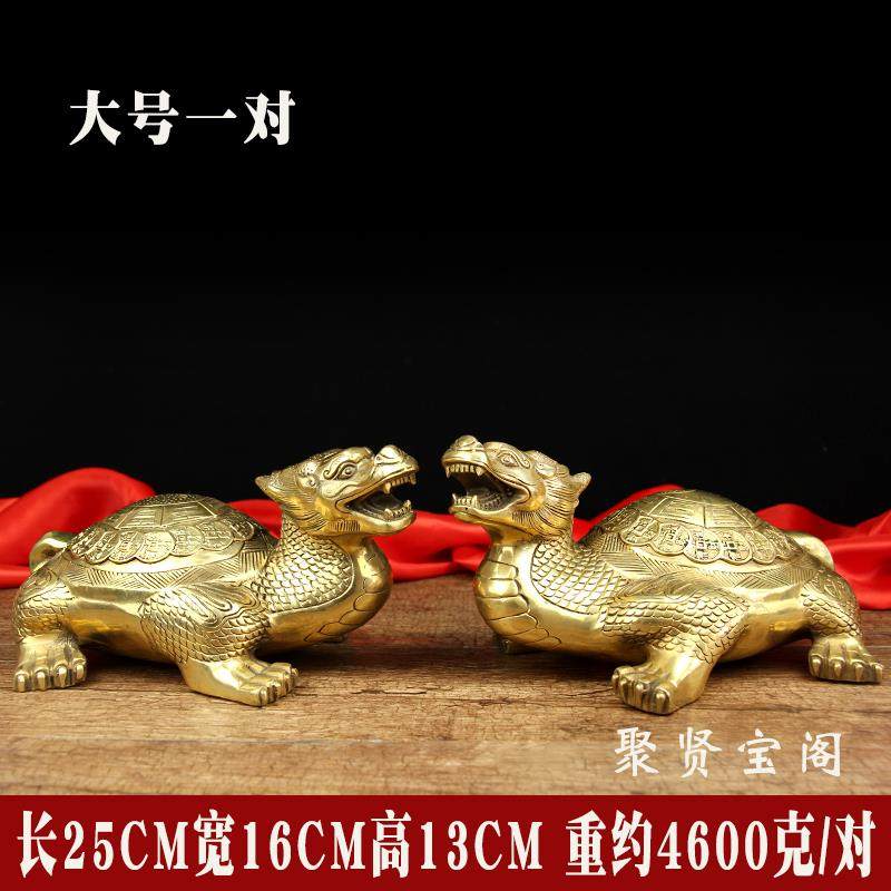 高档黄铜八卦客龙龟摆件龙设头龟一对厅办公龙室龟装饰品摆玄关桌,家居饰品,装饰摆件,淘宝优惠券,粉丝福利购,淘宝优惠卷