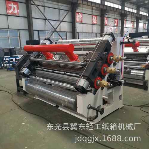 1600瓦楞纸板成型机械280蒸汽加热BC瓦楞机出口纸箱包装单面机