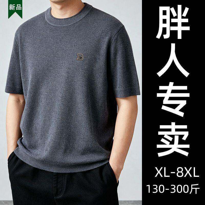 香港潮牌专治大肚子秋冬季针织短袖男士圆领宽松大尺码厚款加肥加