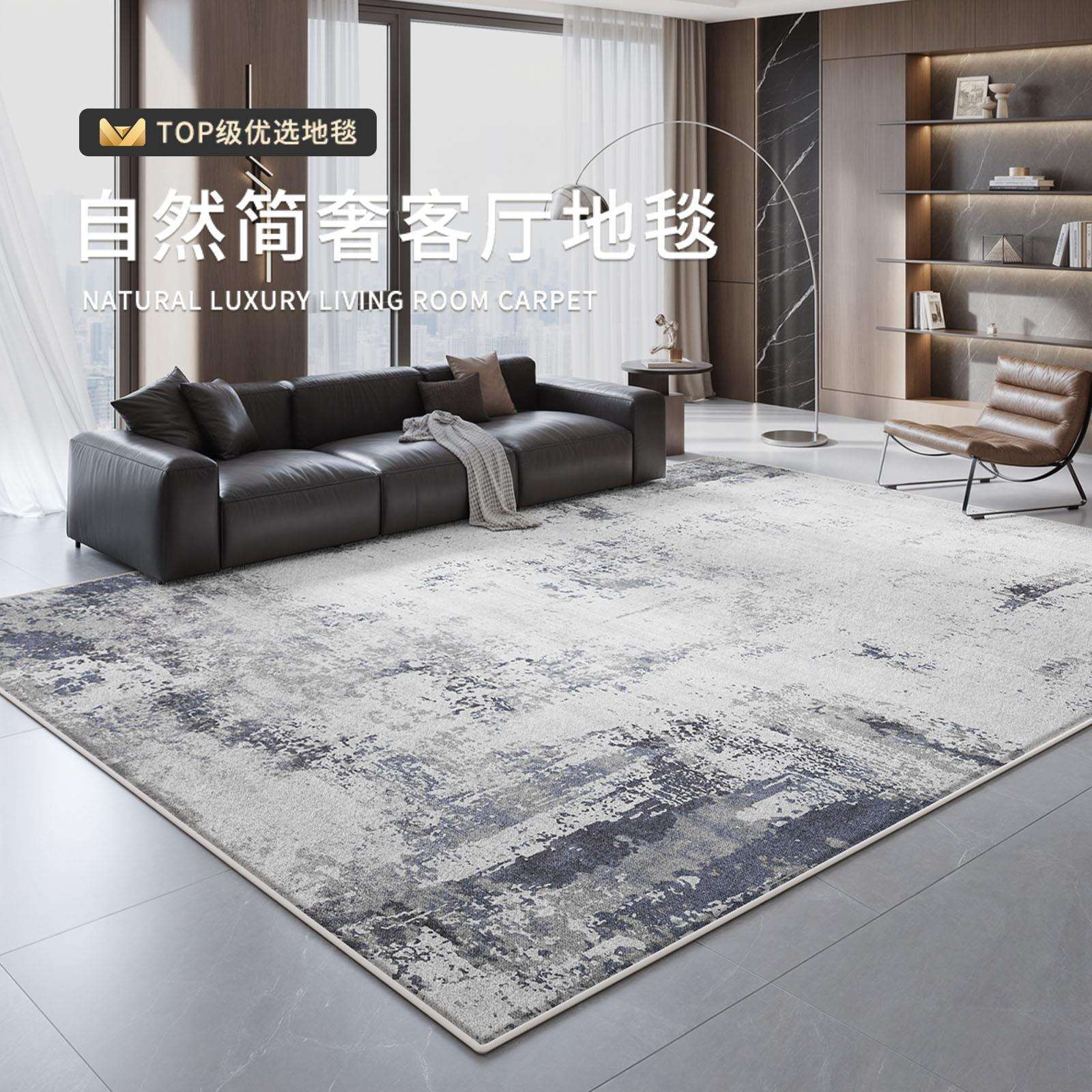 地毯客厅轻奢高级免洗可擦易打理沙发卧室意式大面积全铺防水地垫
