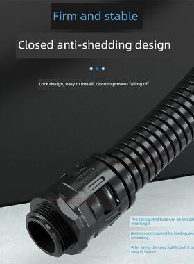 PE 塑料波纹管接头 AD 13/15.8/18.5/21.2/25/28.5/34.5/42.5 PG