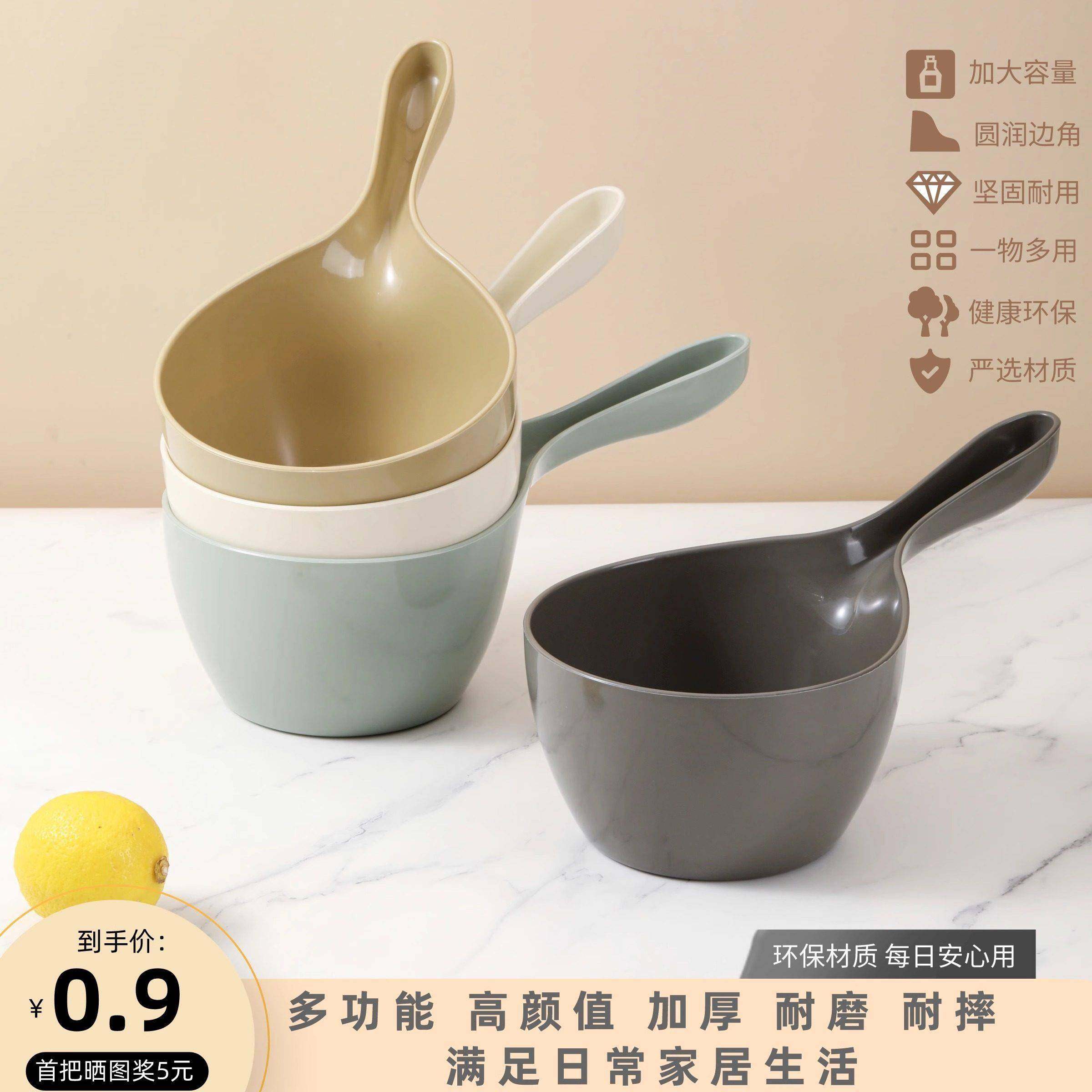 【品牌正品】家用水瓢摔不破加深加厚长柄厨房大号水勺塑料洗头勺,厨房/烹饪用具,水舀/水瓢,淘宝优惠券,粉丝福利购,淘宝优惠卷