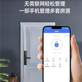 锁智通锁木门室内门A1 锁民宿日租一 1锁防盗门锁通指纹电能子密码