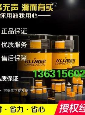 克鲁勃食品级4UH1-100N KLUBER LAMORA HLP 32 46 68号抗磨液压油