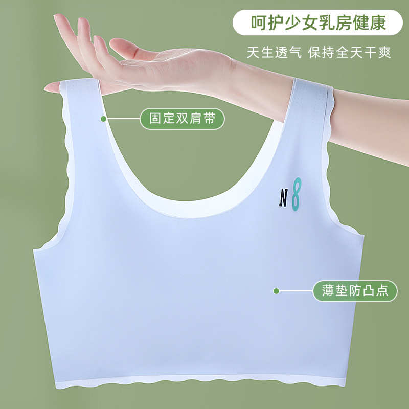 固定杯少女冰丝文胸初中生女童小背心发育期一体式学生无痕内衣女